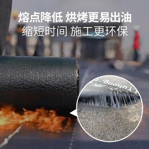 风行300SBS改性沥青防水卷材 建筑防水的可靠选择
